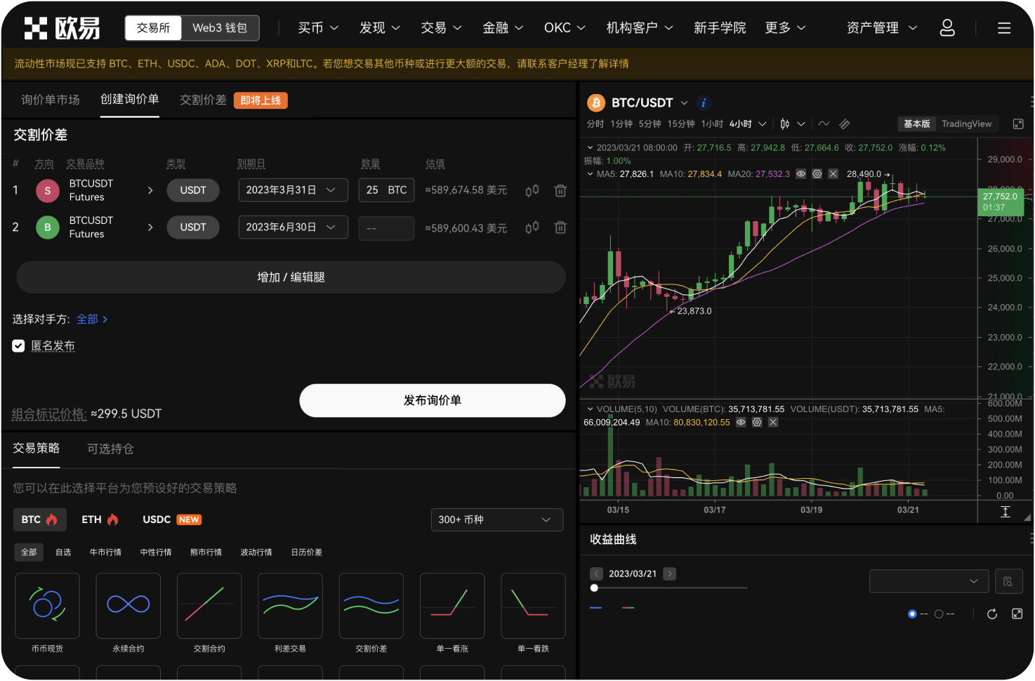 如何查看平台的风险准备金地址